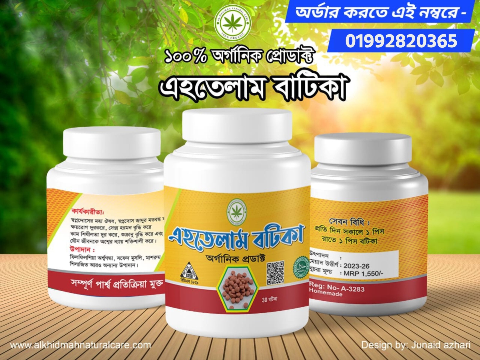 WhatsApp Image 2025-12-21 at 5.22.44 AM